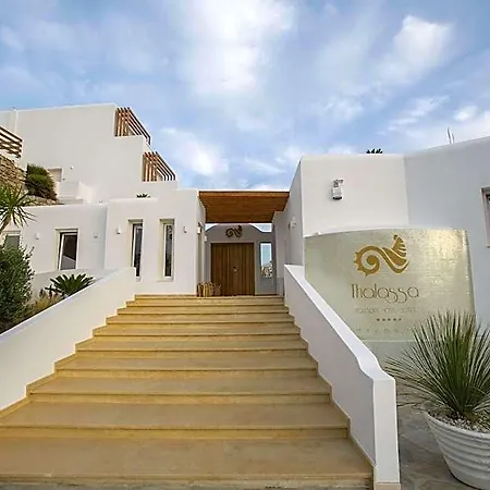 Thalassa Boutique ホテル